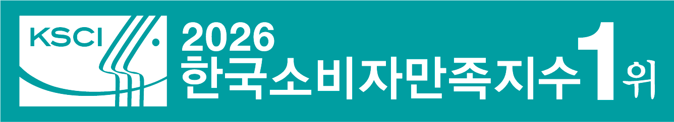 2026 한국소비자만족지수(KSCI) 1위 로고